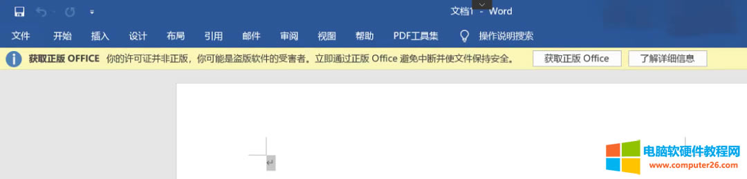 ҂ُIoffice365ܛbʲô߀ʾǱI