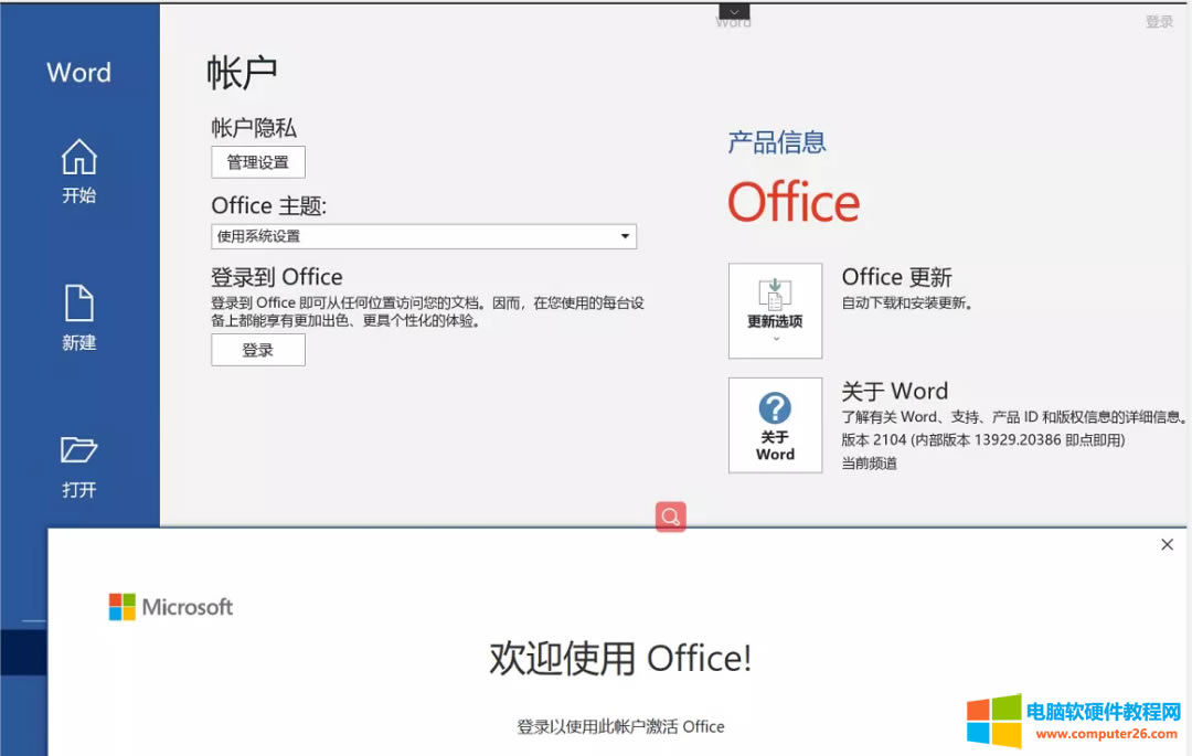 ҂ُIoffice365ܛbʲô߀ʾǱI