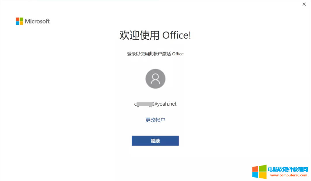 ҂ُIoffice365ܛbʲô߀ʾǱI