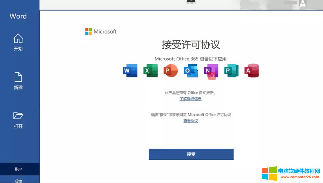 ҂ُIoffice365ܛbʲô߀ʾǱI