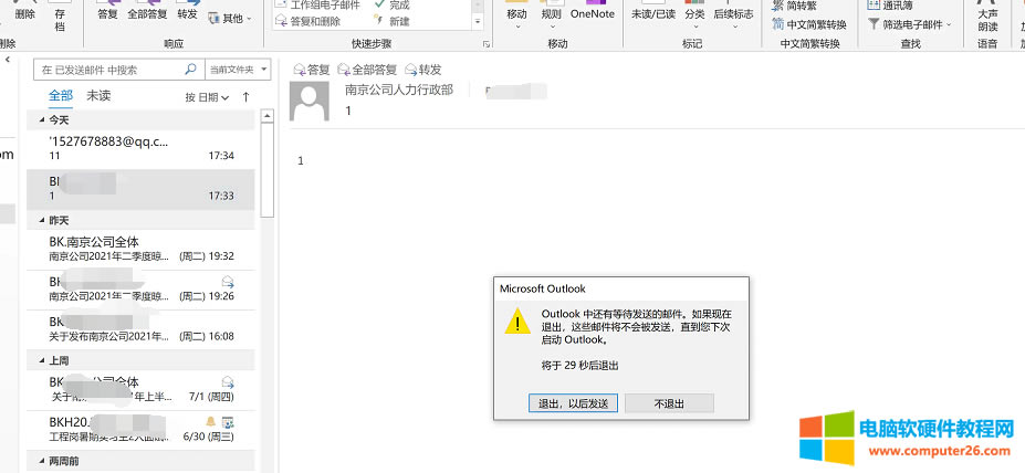 Outlook 2016l]rcl͟olҪڰl/cļAll