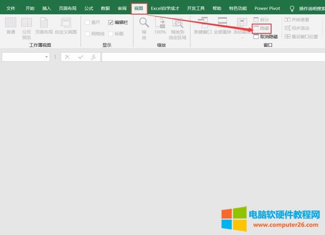 Excel[