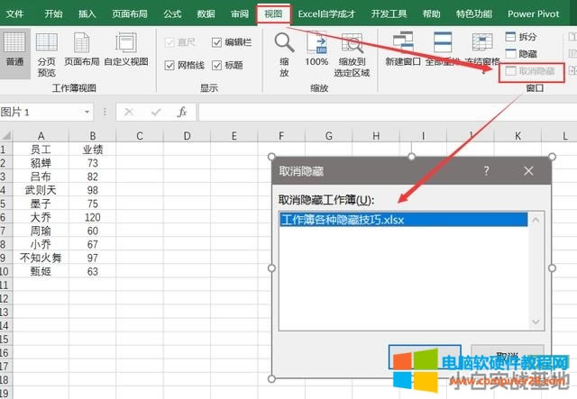 Excel[
