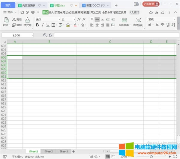 wps表格怎么調整行間距