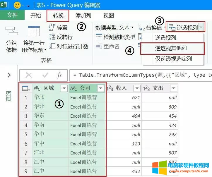 Exceleλ̎,@ַܷ犸㶨