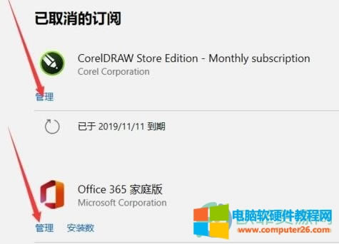 ΢ܛoffice365ôȡԄmM