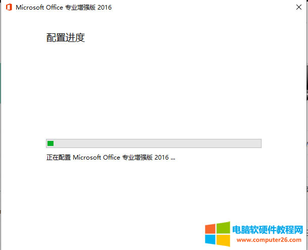 office2016 _@ʾãôQ