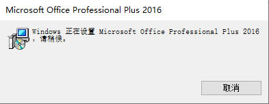 office2016 _@ʾãôQ