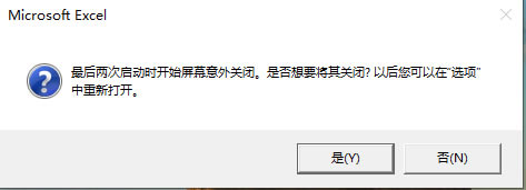 office2016 _@ʾôQ