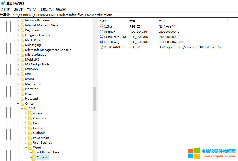 office2016 _@ʾôQ