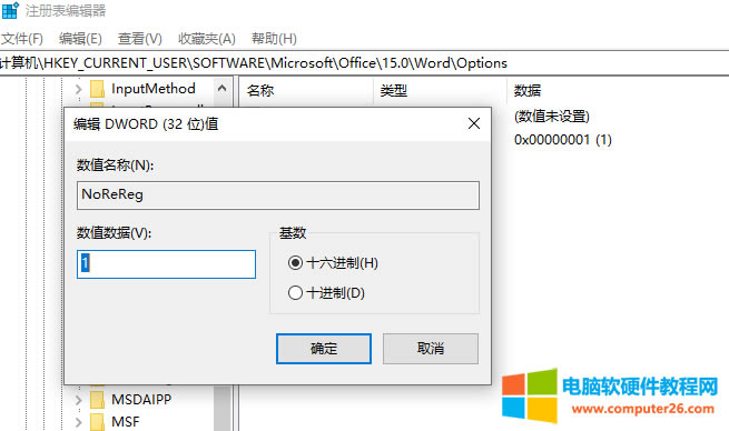 office2016 _@ʾôQ