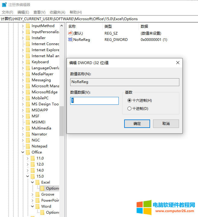 office2016 _@ʾôQ