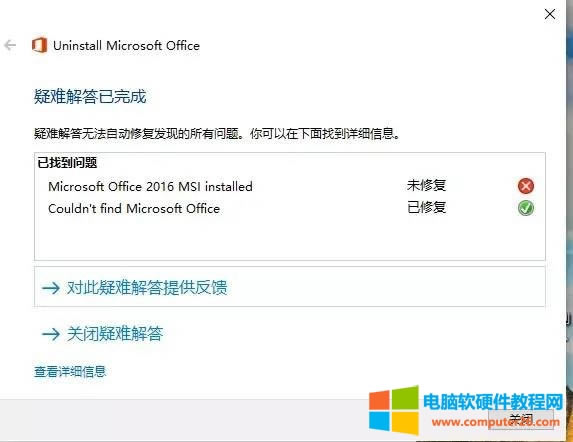 office2016 _@ʾôQ