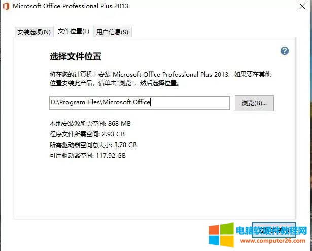 office2016 _@ʾãôQ