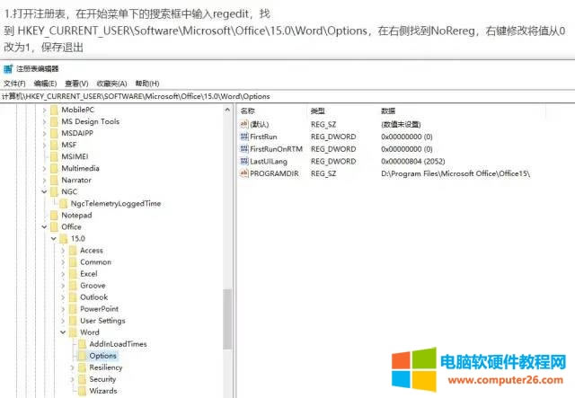 office2016 _@ʾôQ