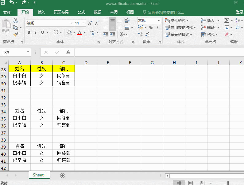 Excelʽˢ߀@WƱʽ