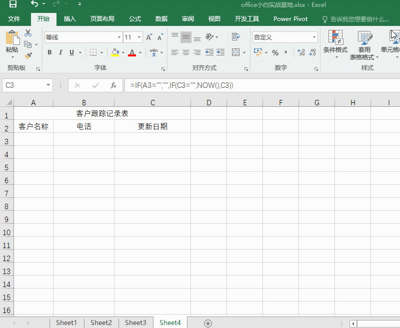 Excel還有這個妙用，讓Excel自動記錄錄入時間