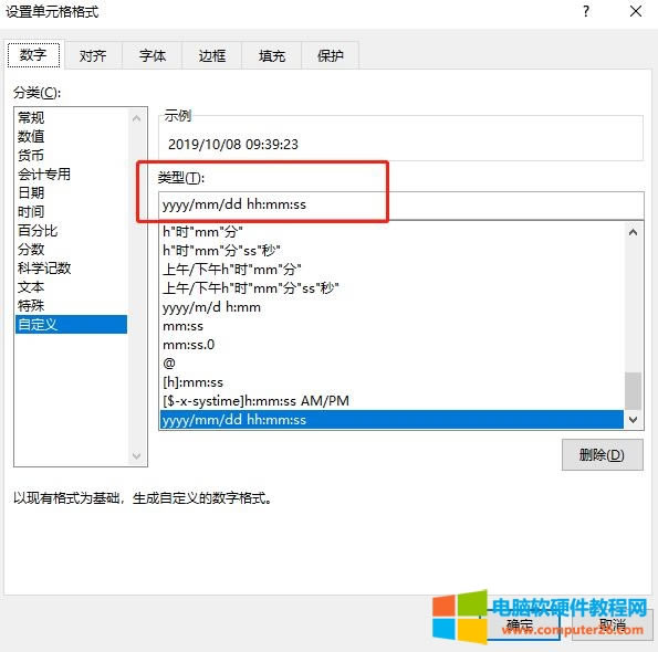 Excel還有這個妙用，讓Excel自動記錄錄入時間