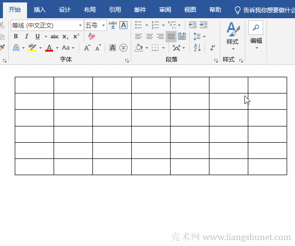 Word表格中自動編號，生成一個行式列表