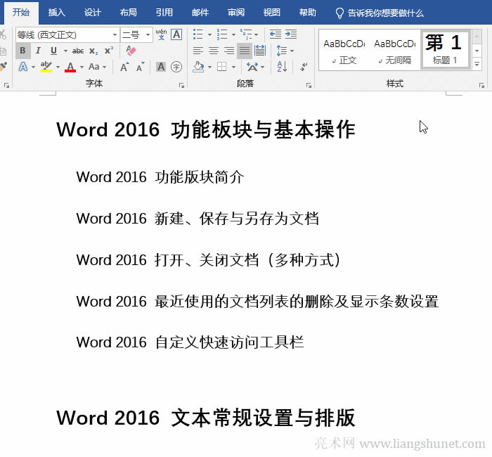 Word}༉̖¾̖̖