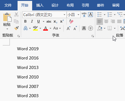 Word加圓點樣項目符號