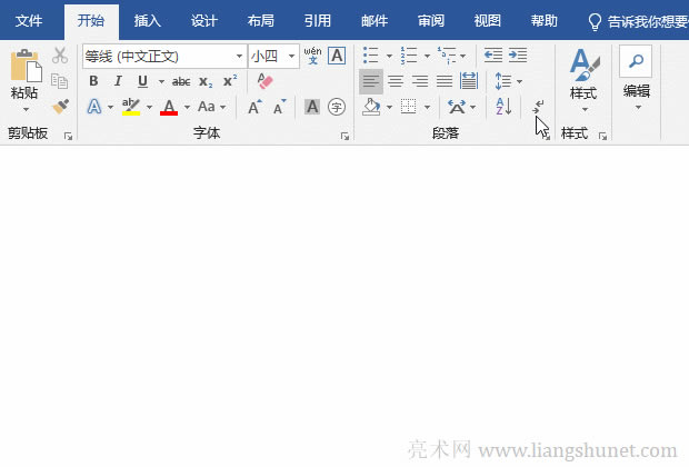 Word快速創建帶項目符號的行式列表