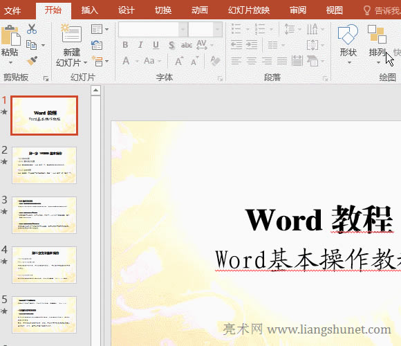 PPTDQWordֻD
