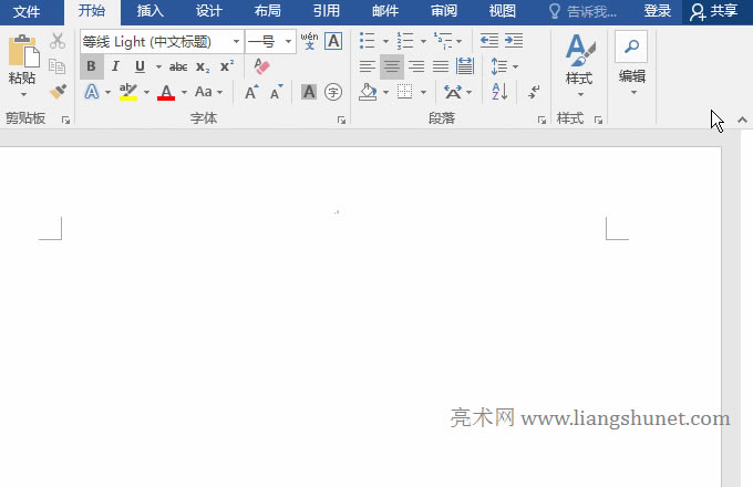 Word2016ĿO퓴a