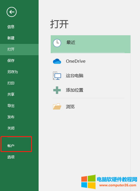 β鿴office32λ߀64λ