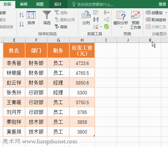 ExcelRcYxʲôʻɫ