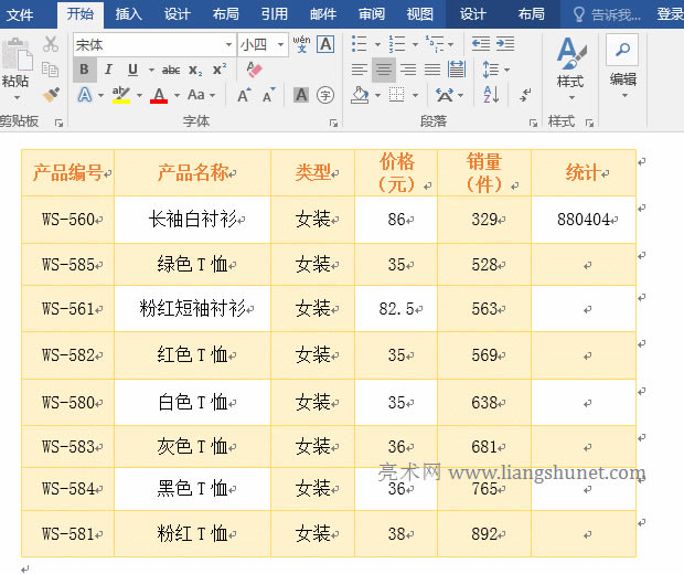 WordDExcelcԭһ