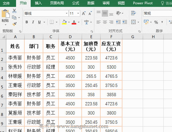 Excel@ʾYx퓞ɫ˔ӵģ