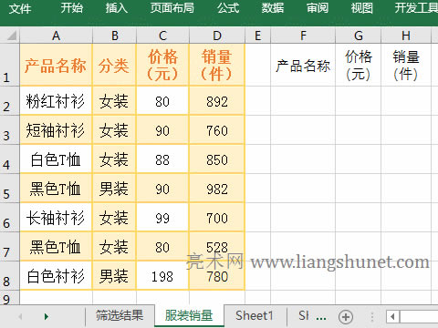 Excel߼YxYxYƵһ