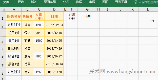 Excel߼Yxòڿڿcl