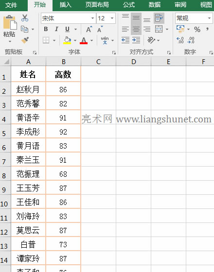 Excel篩選前 3、5、10 項（名）