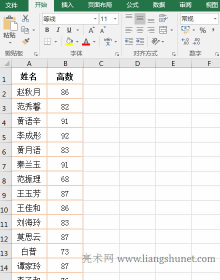 Excel按一條件篩選