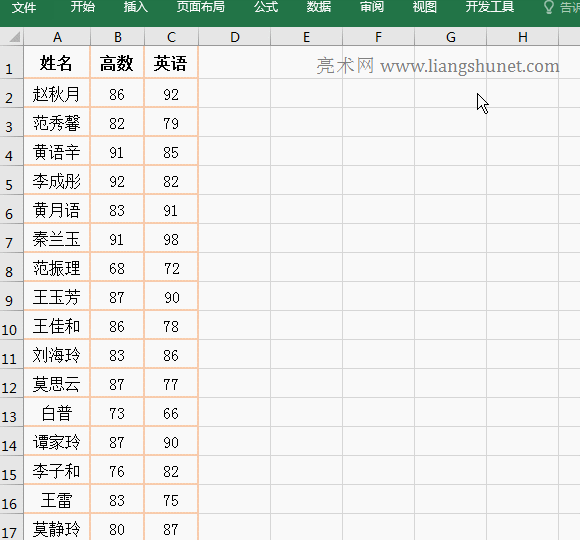 Excel鼠標右鍵菜單中的篩選用快捷鍵操作