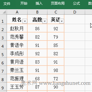 Excel篩選怎么刪除