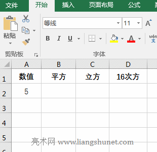 Excelָ纯PowerӋƽcNη
