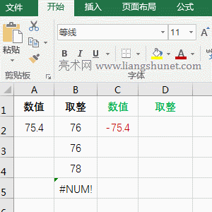 ExcelȡCeiling Number ؓSignificance 