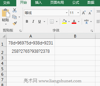 Excel Substitute函數中 ? 和 * 不是通配符的實例<