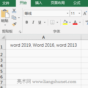 Excel Substitute函數區分大小寫的替換實例