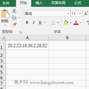 Excel Substitute函數僅替換單個數字實例
