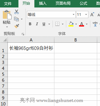 Excel ReplaceReplaceB÷10ַָQĩβλ;ĸ󌑱վ