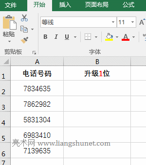 Excel ReplaceReplaceB÷10ַָQĩβλ;ĸ󌑱վ