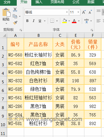 Excel SumIfl