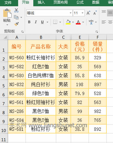 Excel SumIfl̖ͨ*Č
