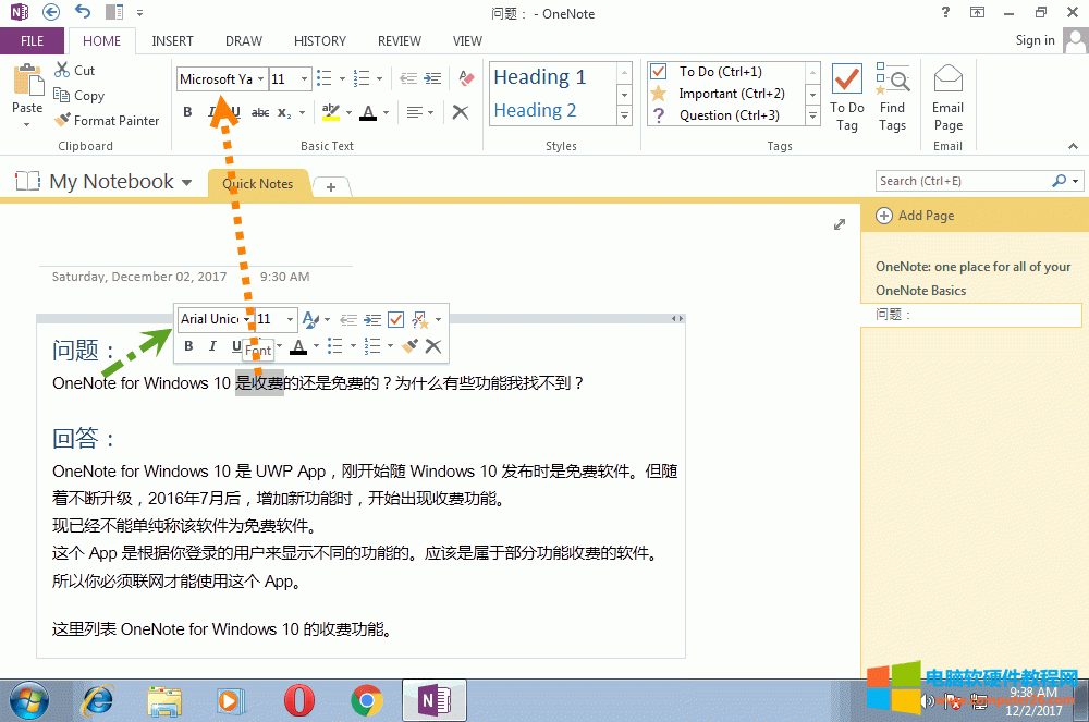 Ӣĺ͔֞ Arial Unicode MS wĄtOÞ“΢ܛź”