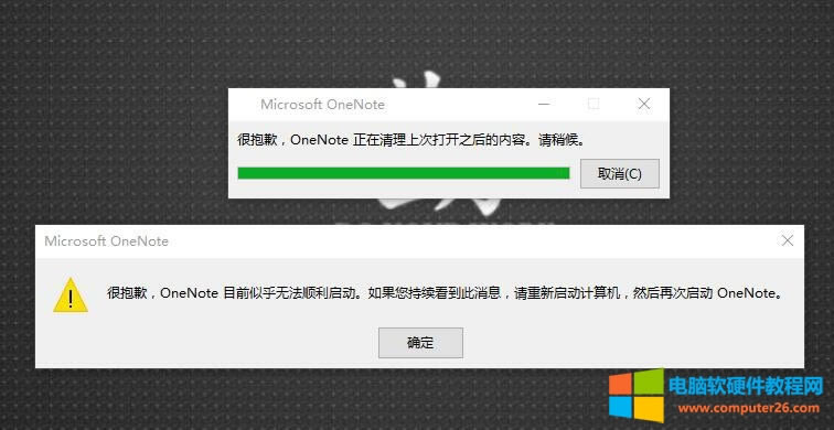 ܱǸOneNote ϴδ_֮ăՈԺ