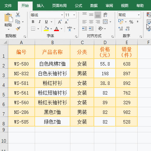  Excel ĬJλĞףcmףmm